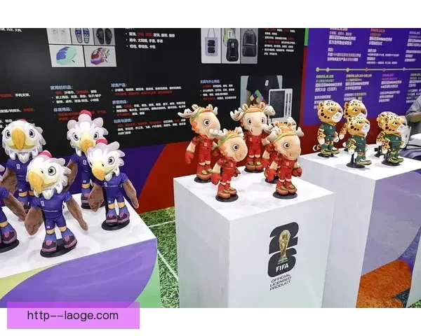 2026世界杯官方授权纪念品首次亮相中国市场震撼来袭
