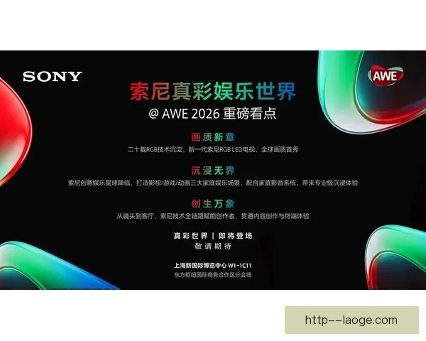 2026世界杯期间全美影院同步直播焦点赛事打造沉浸式观赛新体验